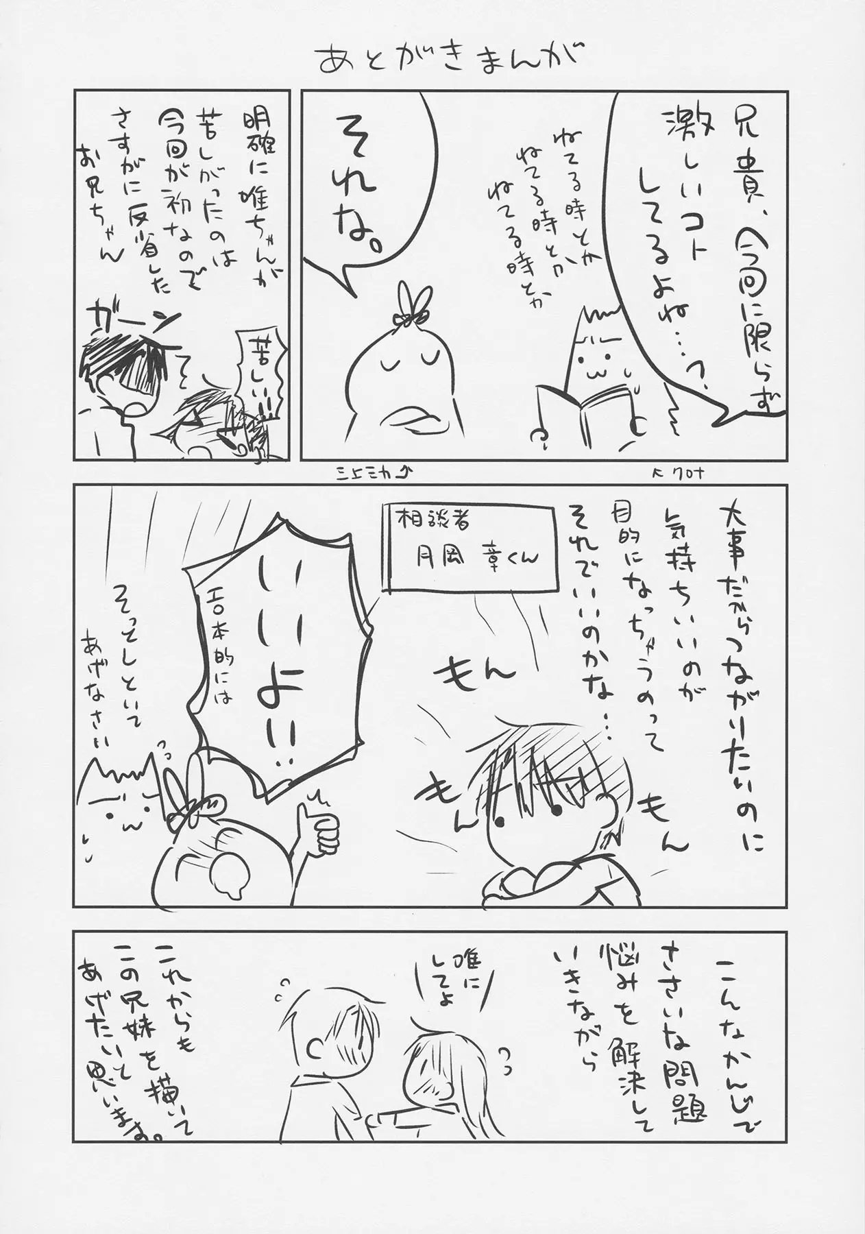 웹툰 이미지 31