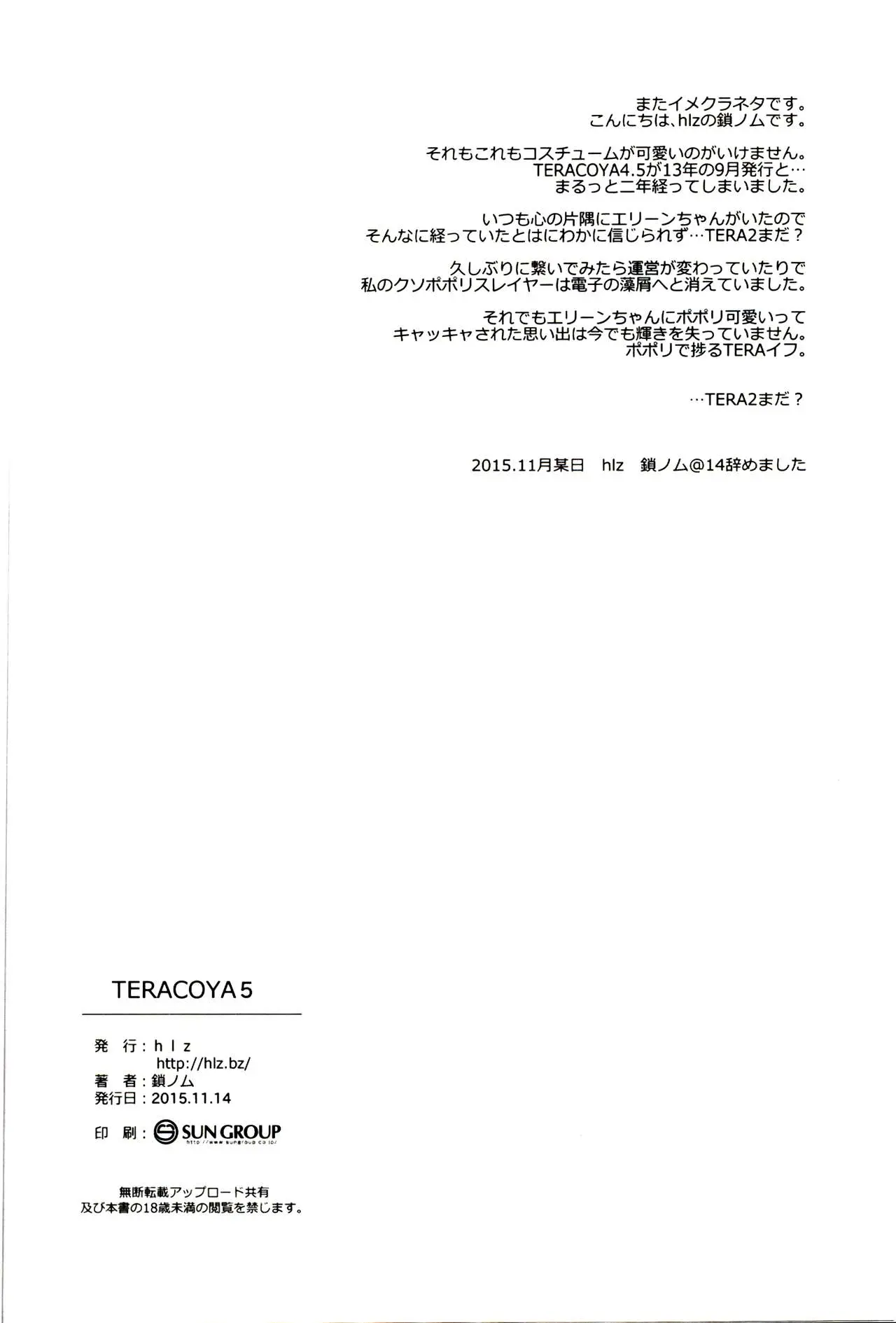 웹툰 이미지 13
