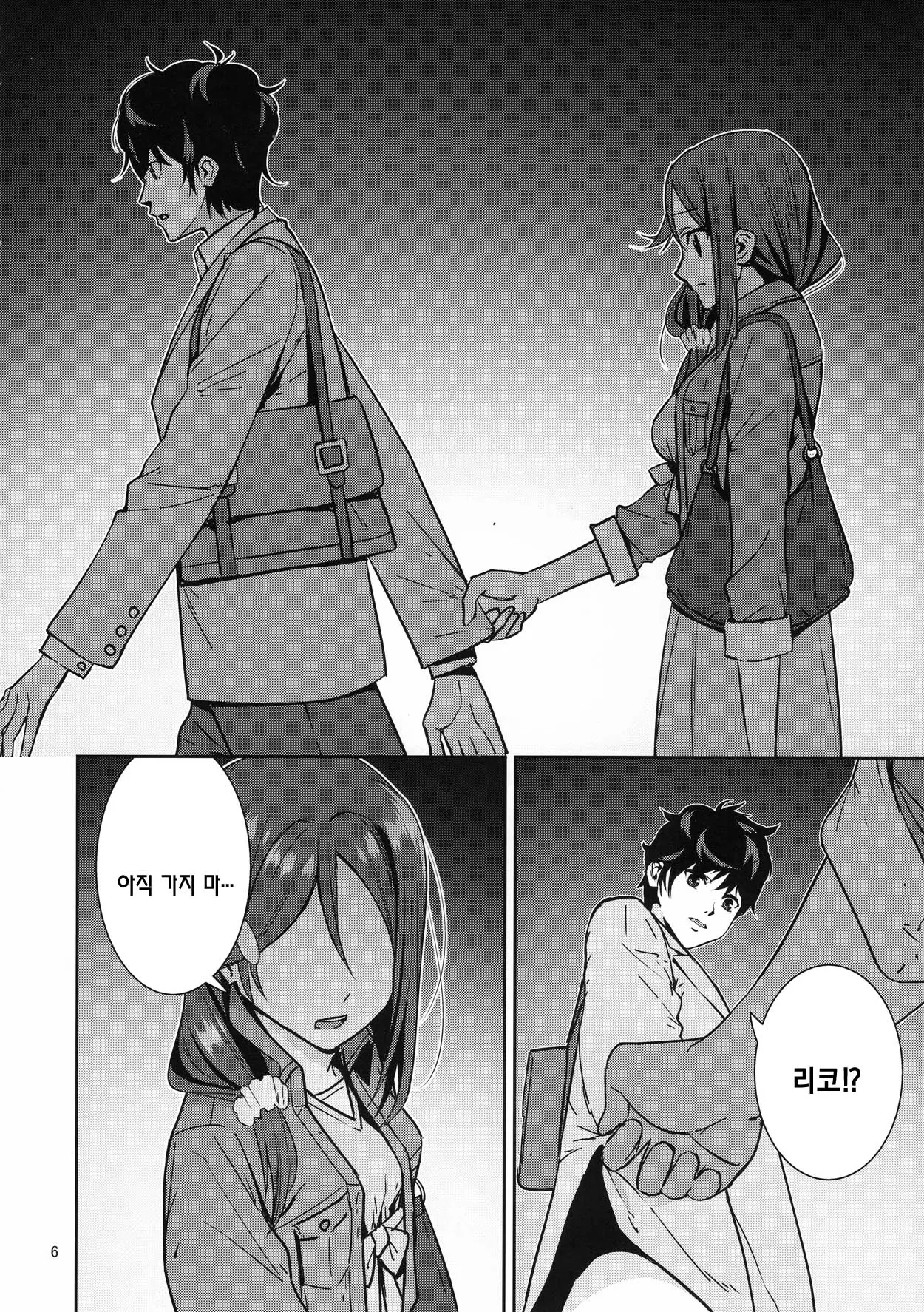 웹툰 이미지 4