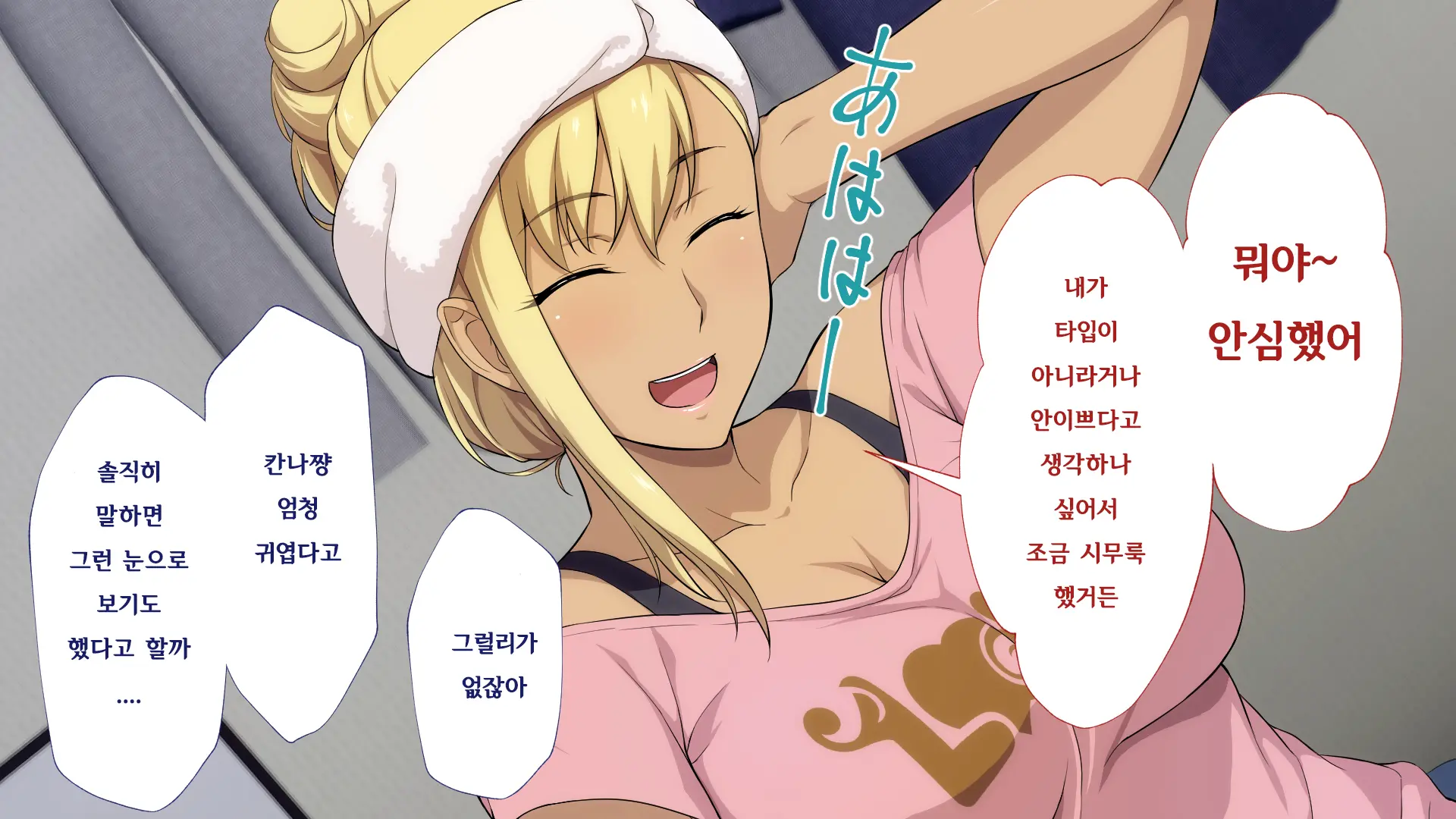 웹툰 이미지 76