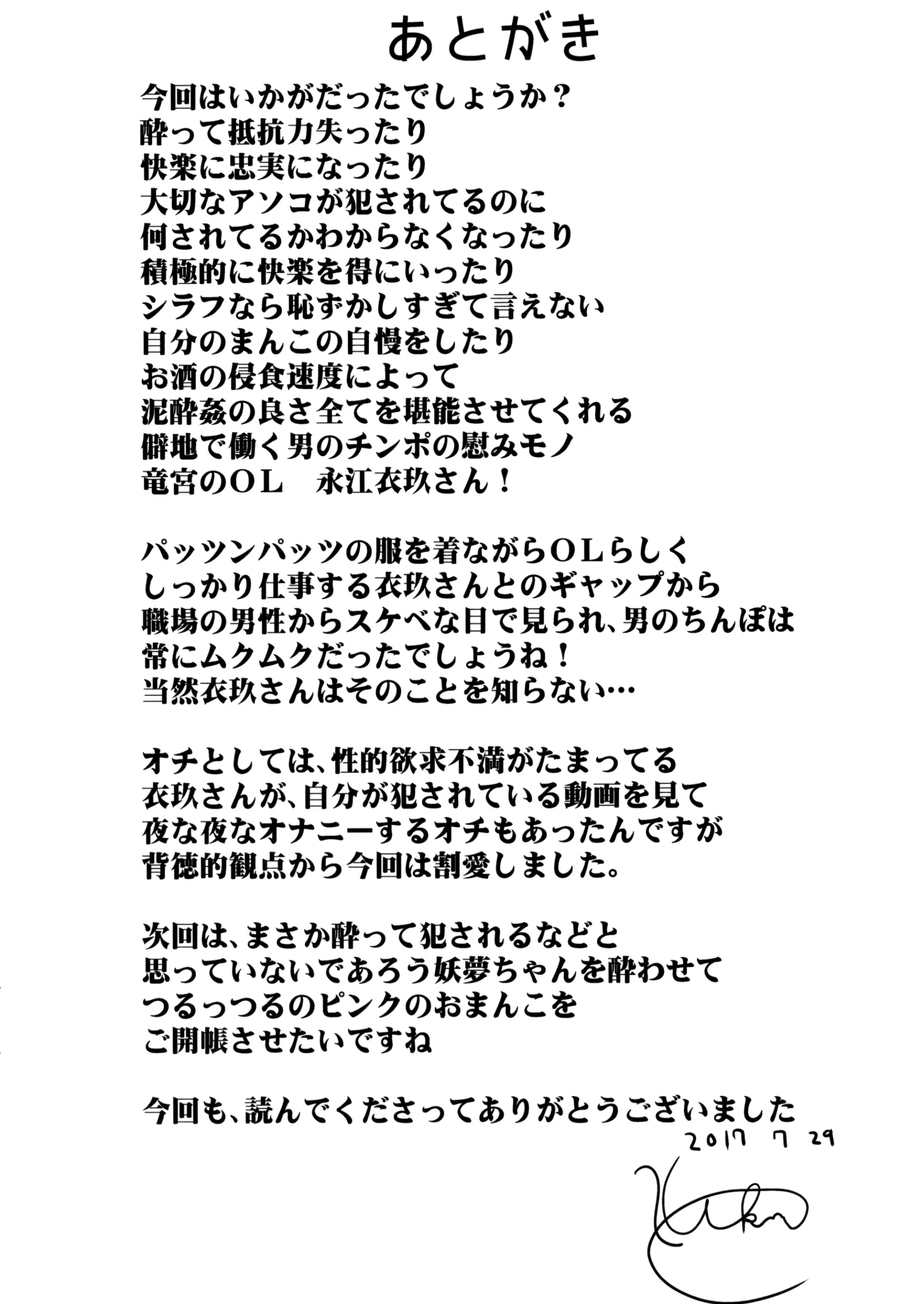 웹툰 이미지 19
