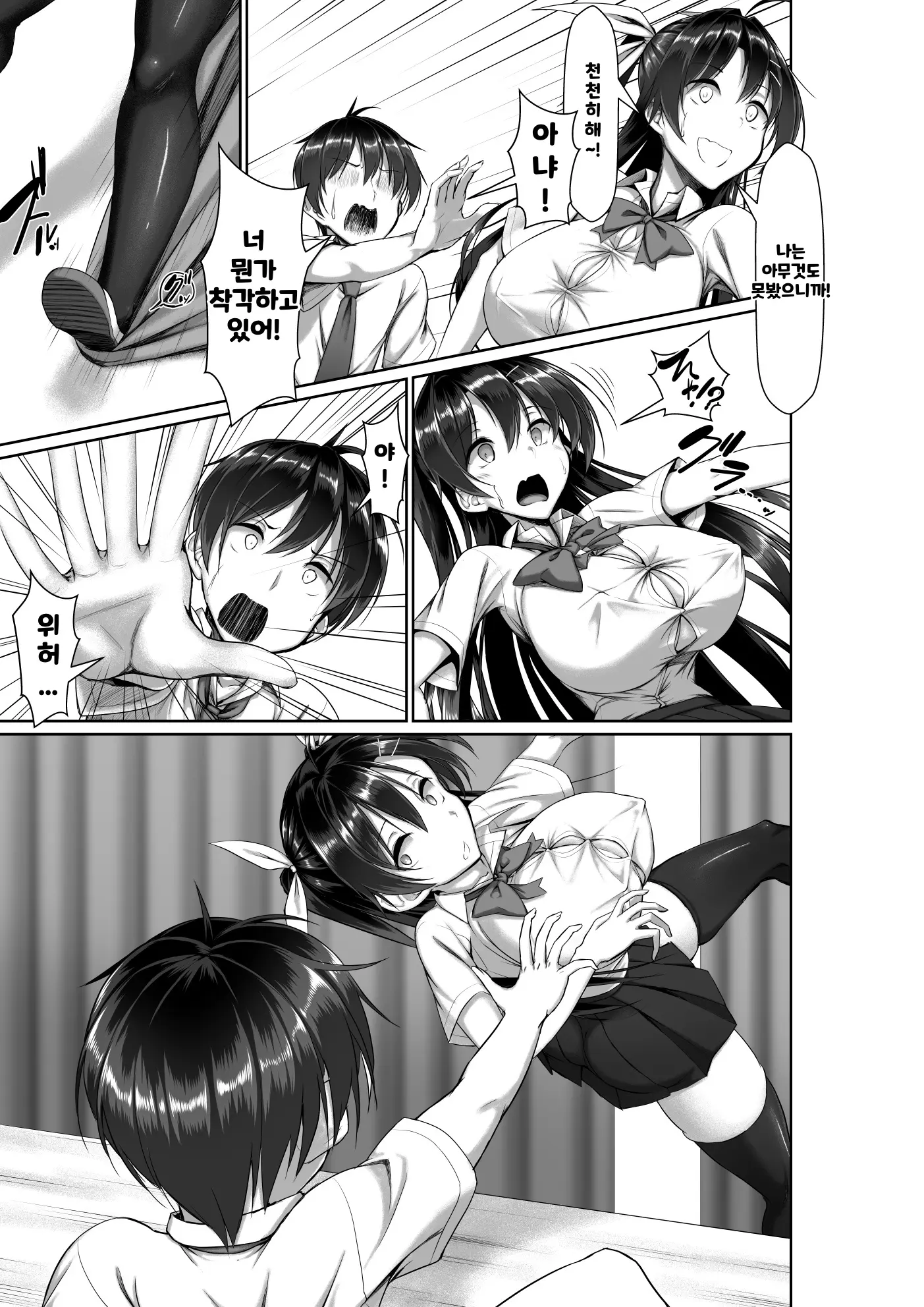 웹툰 이미지 22