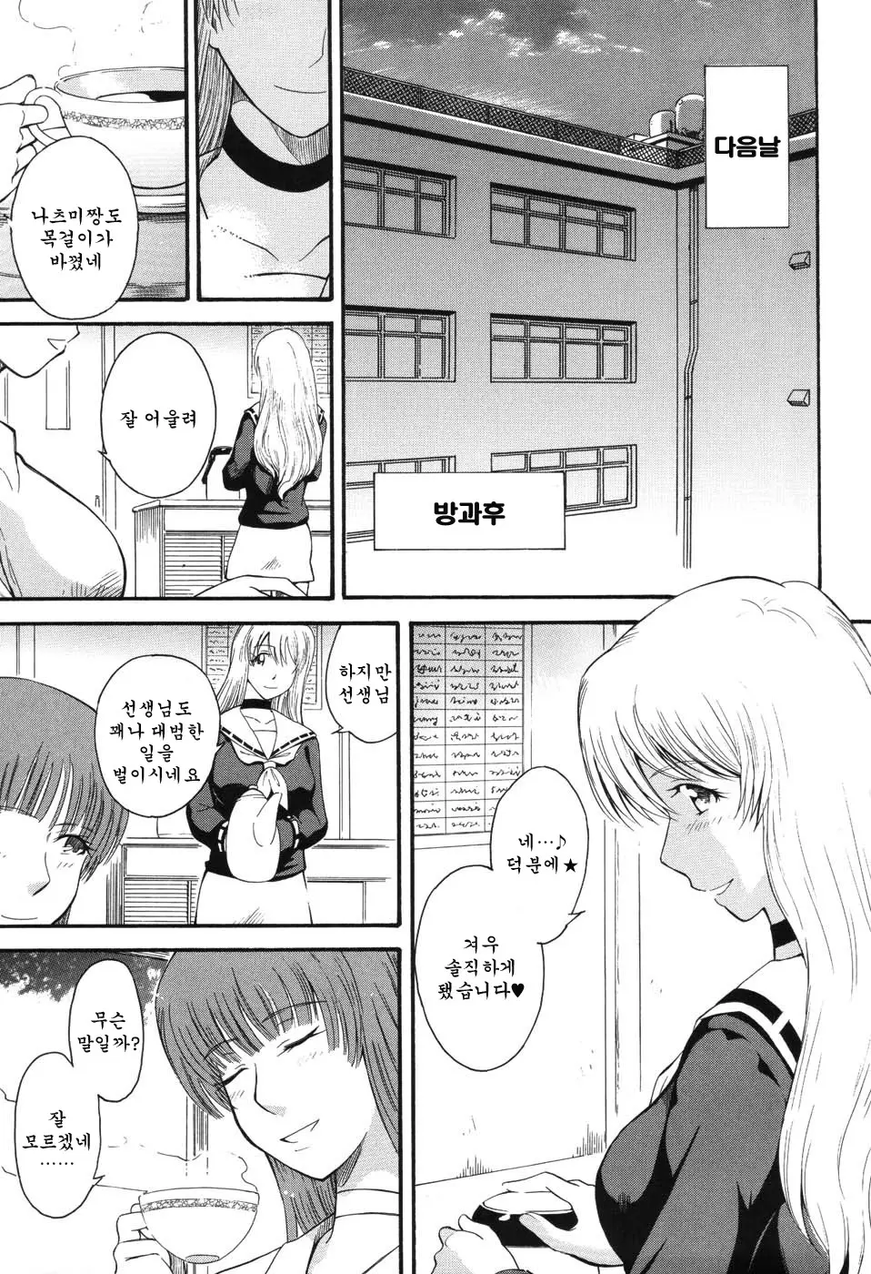 웹툰 이미지 82