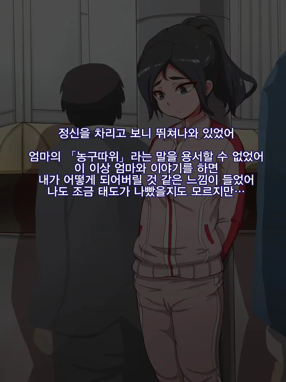 웹툰 이미지 7