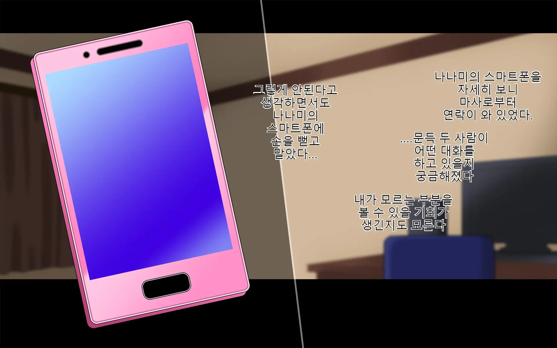 웹툰 이미지 147