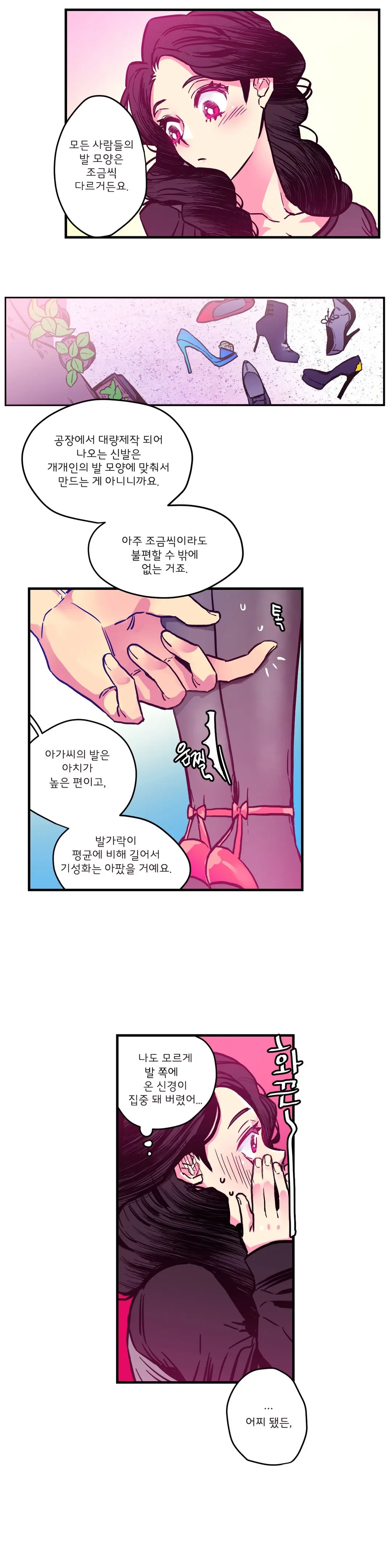 웹툰 이미지 39