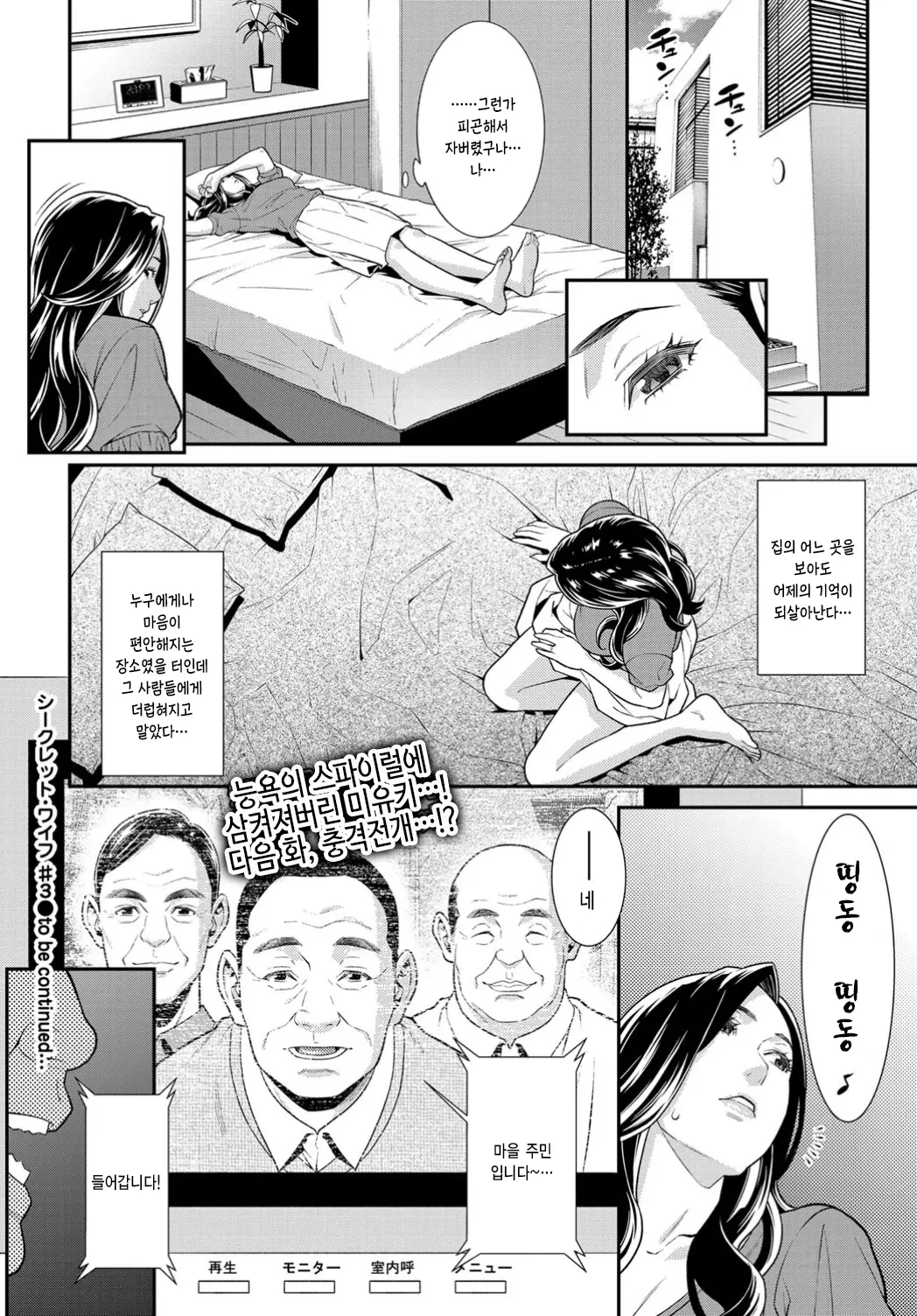 웹툰 이미지 60