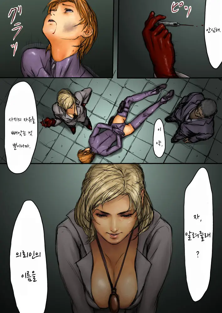 웹툰 이미지 3