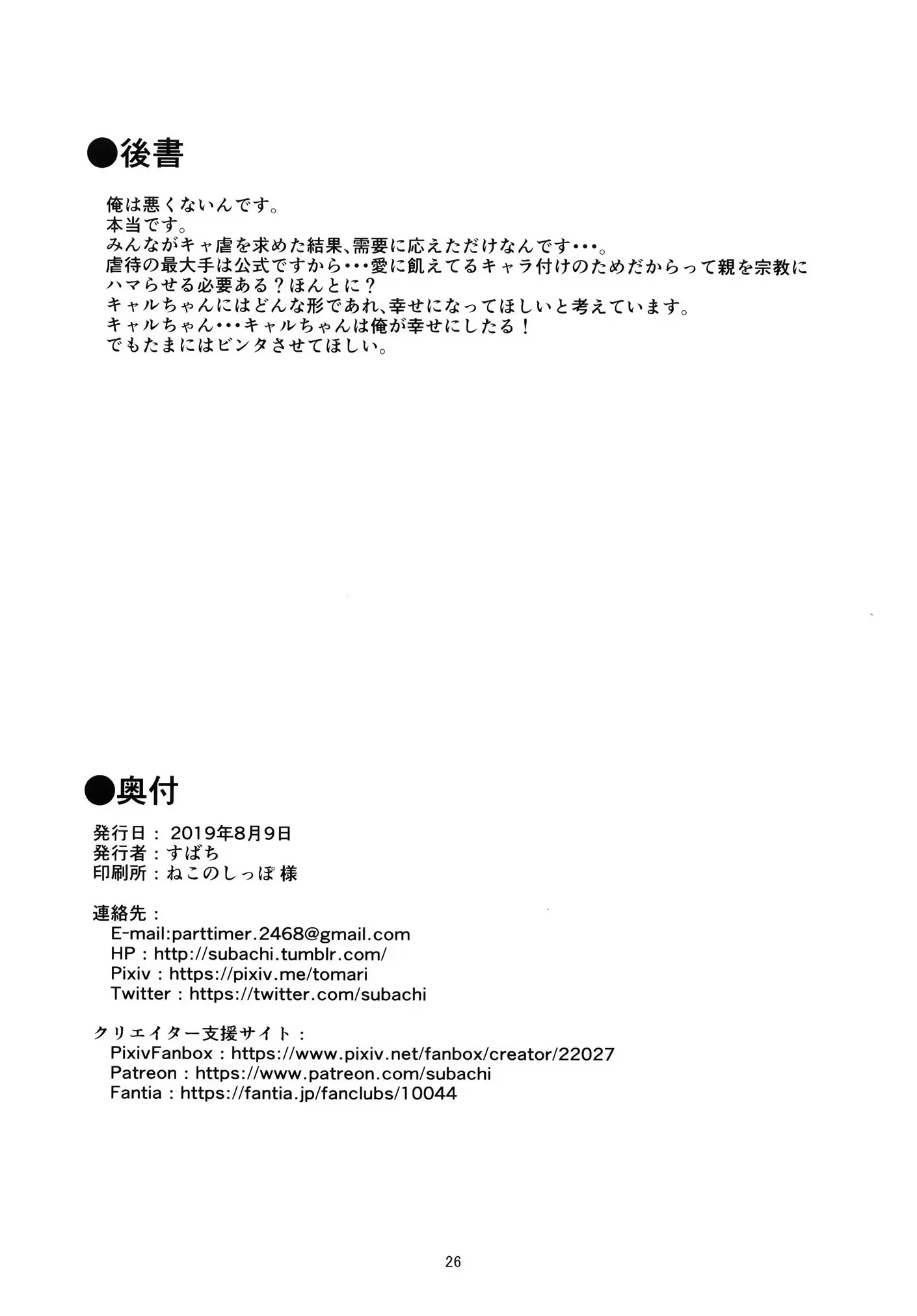 웹툰 이미지 25