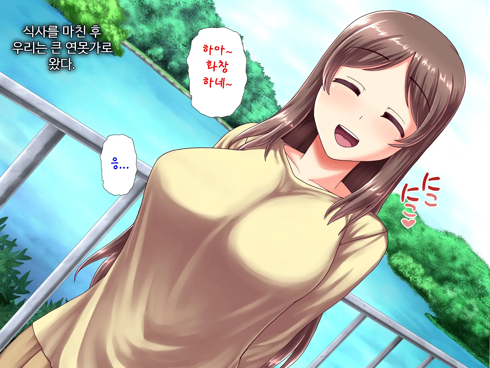 웹툰 이미지 237