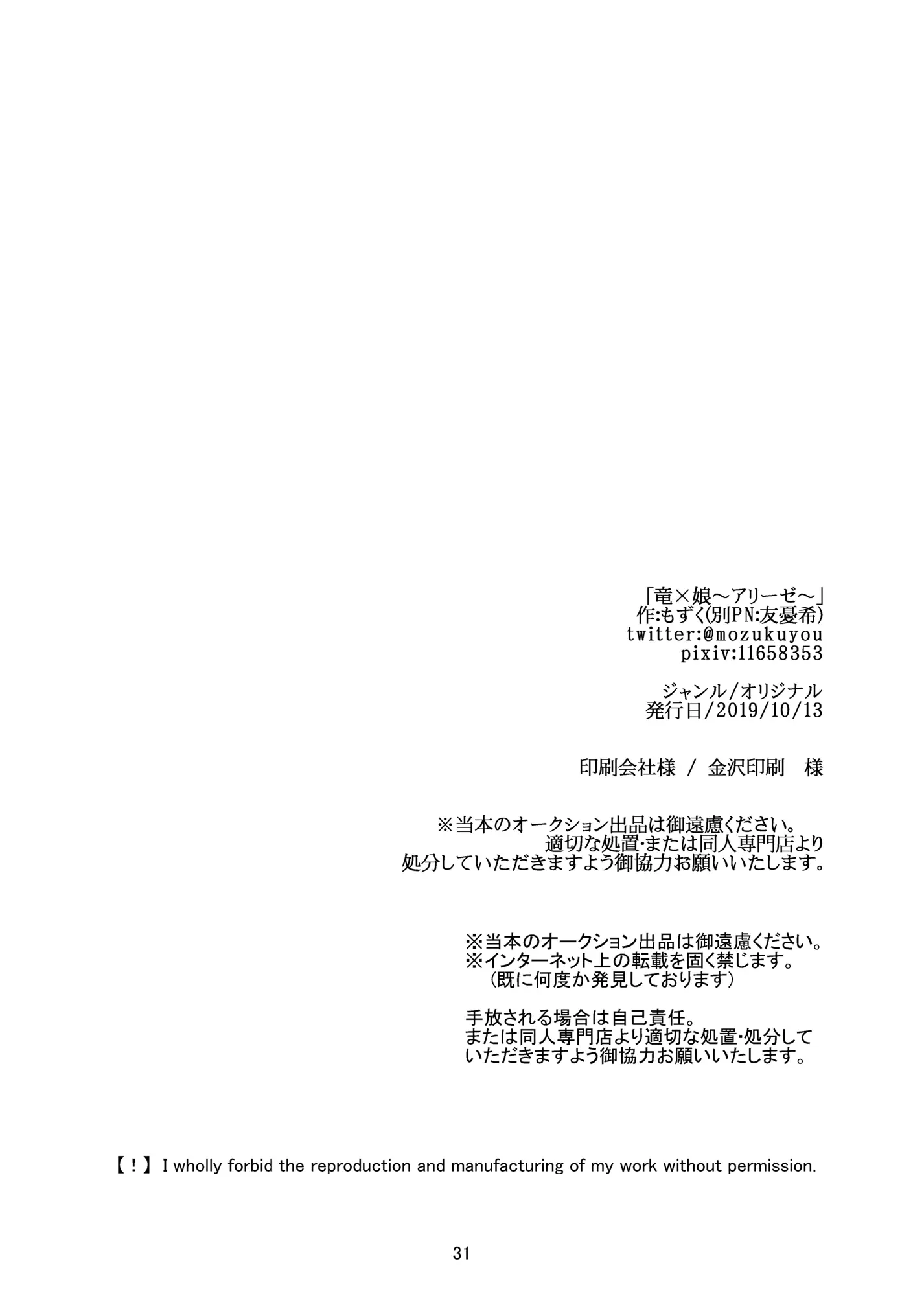 웹툰 이미지 31