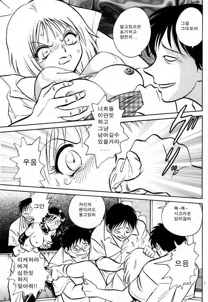 웹툰 이미지 28