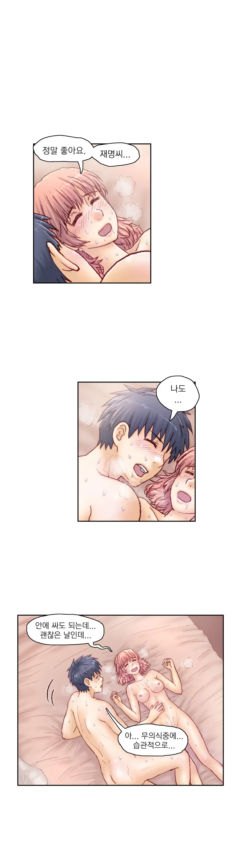 웹툰 이미지 403
