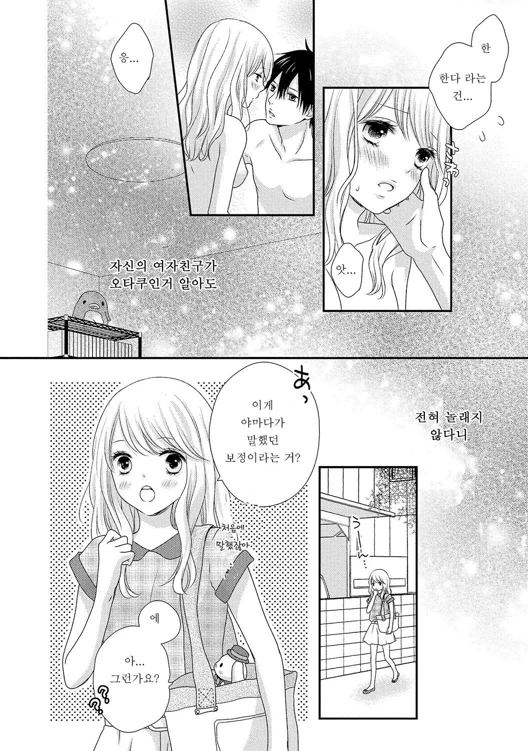 웹툰 이미지 53