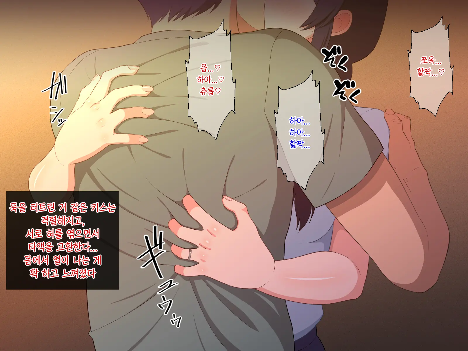 웹툰 이미지 35