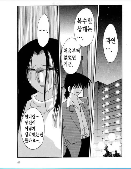 웹툰 이미지 59