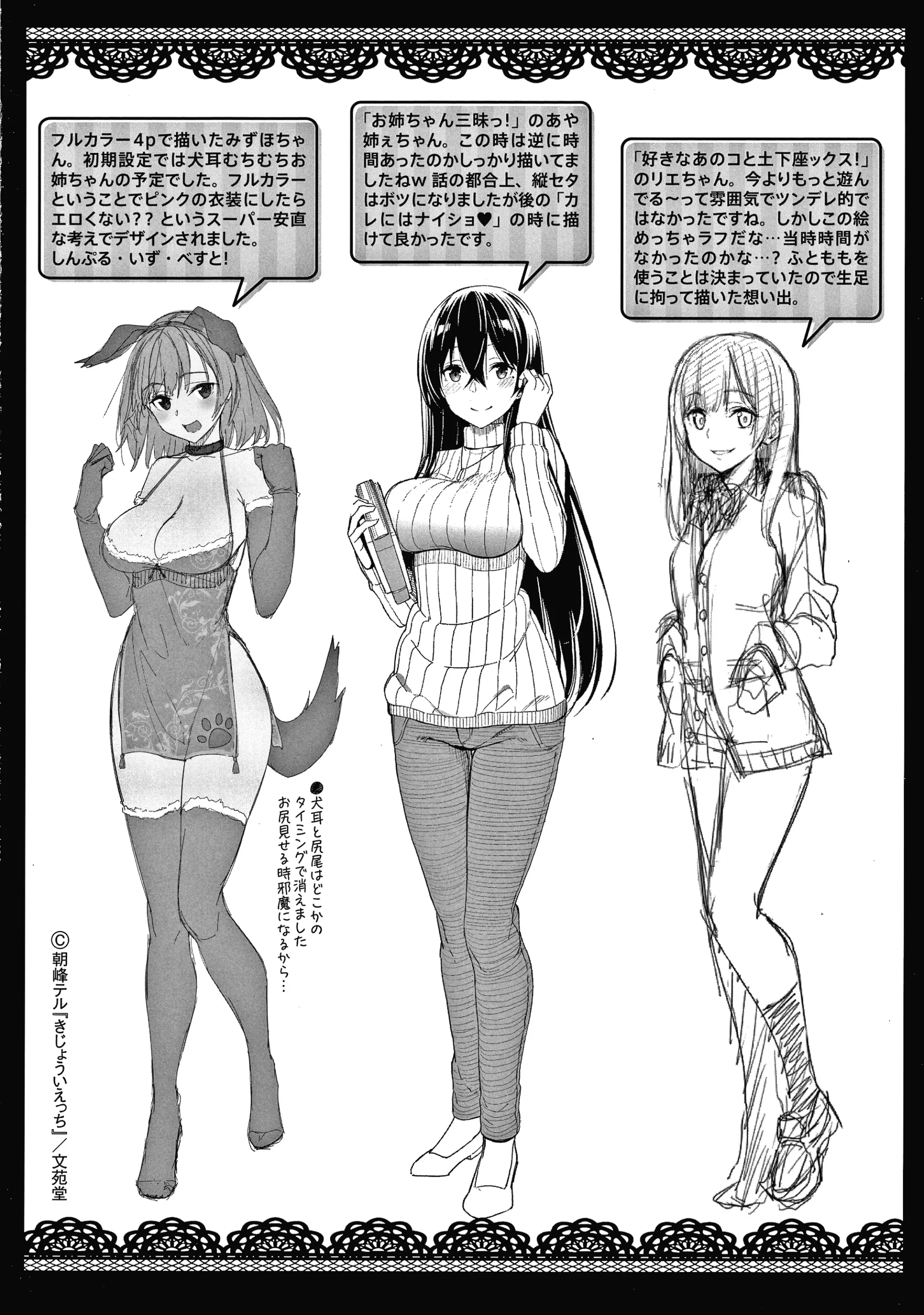 웹툰 이미지 203