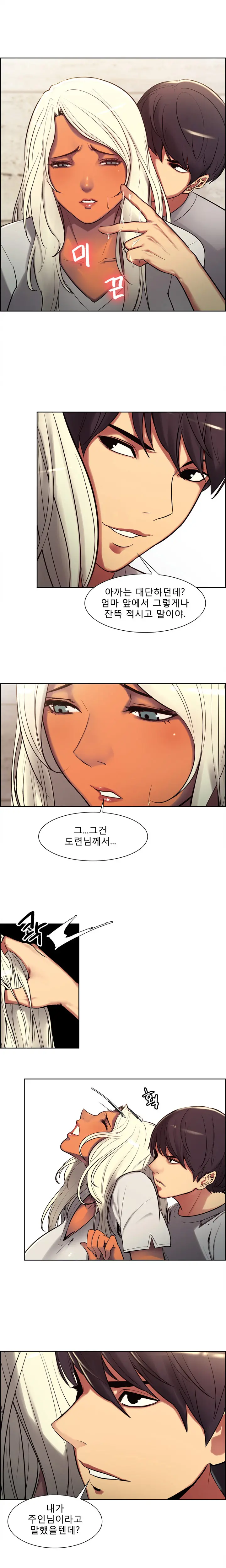 웹툰 이미지 110