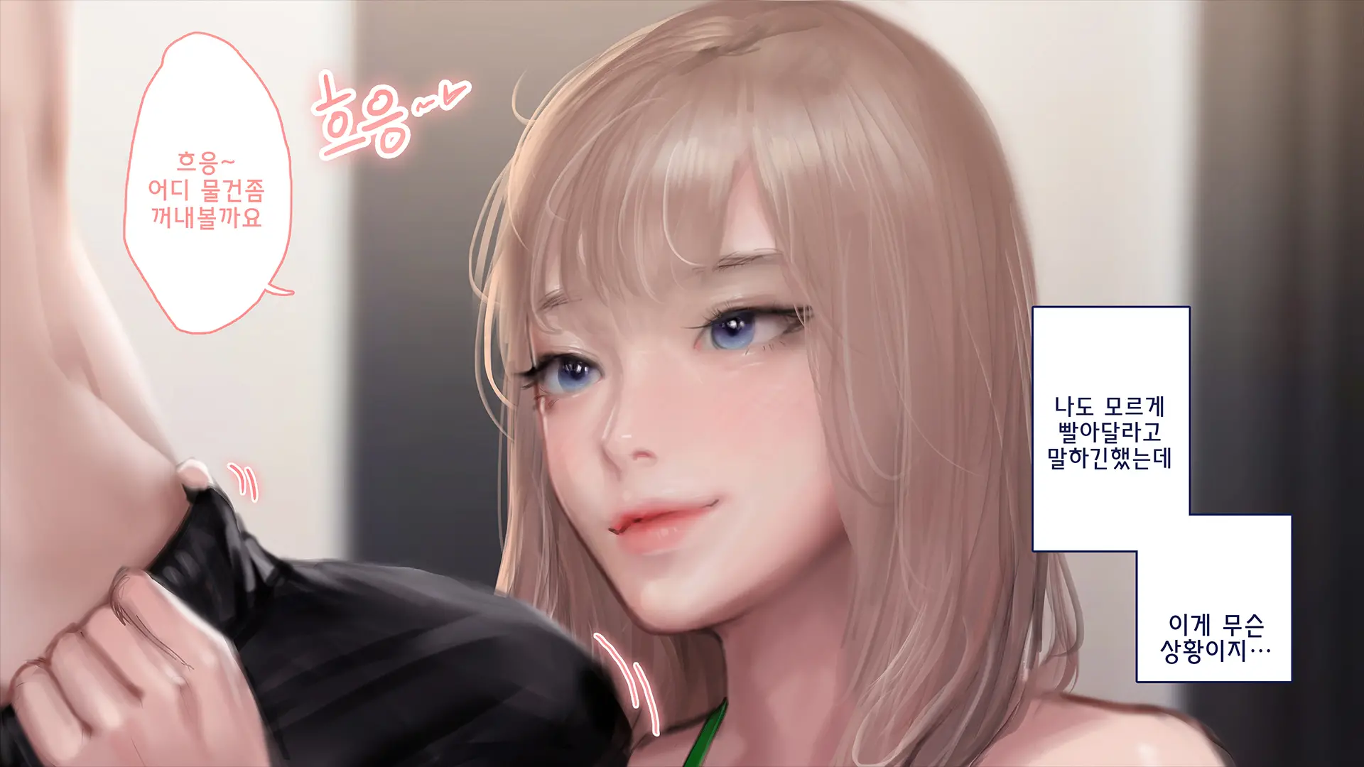 웹툰 이미지 27
