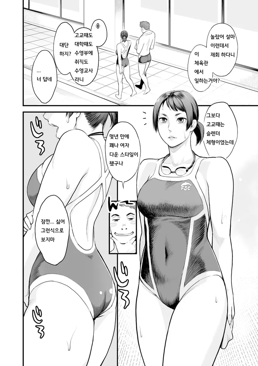 웹툰 이미지 136