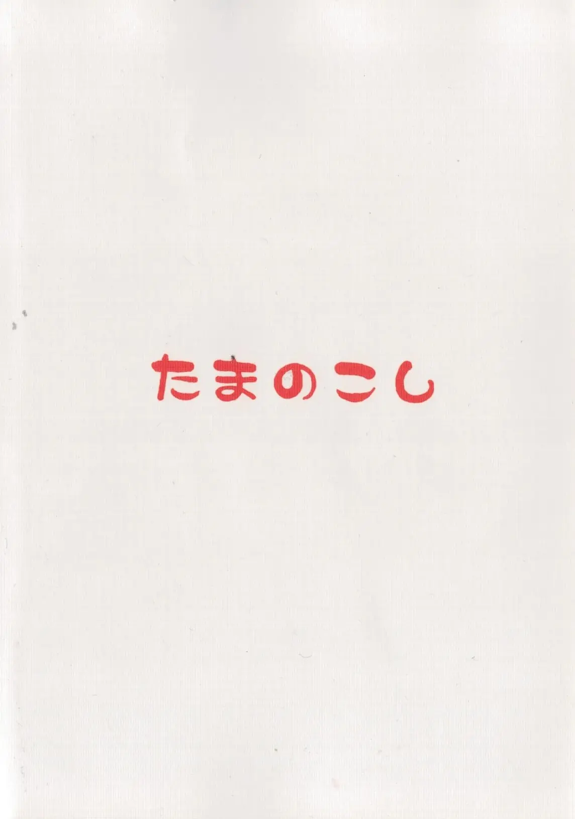 웹툰 이미지 13