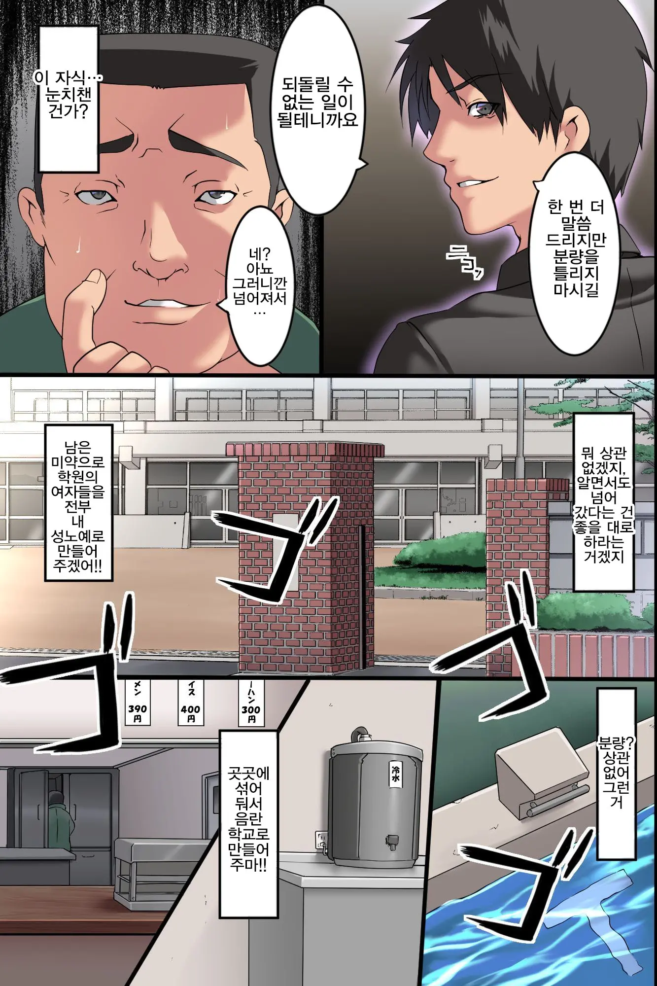 웹툰 이미지 27