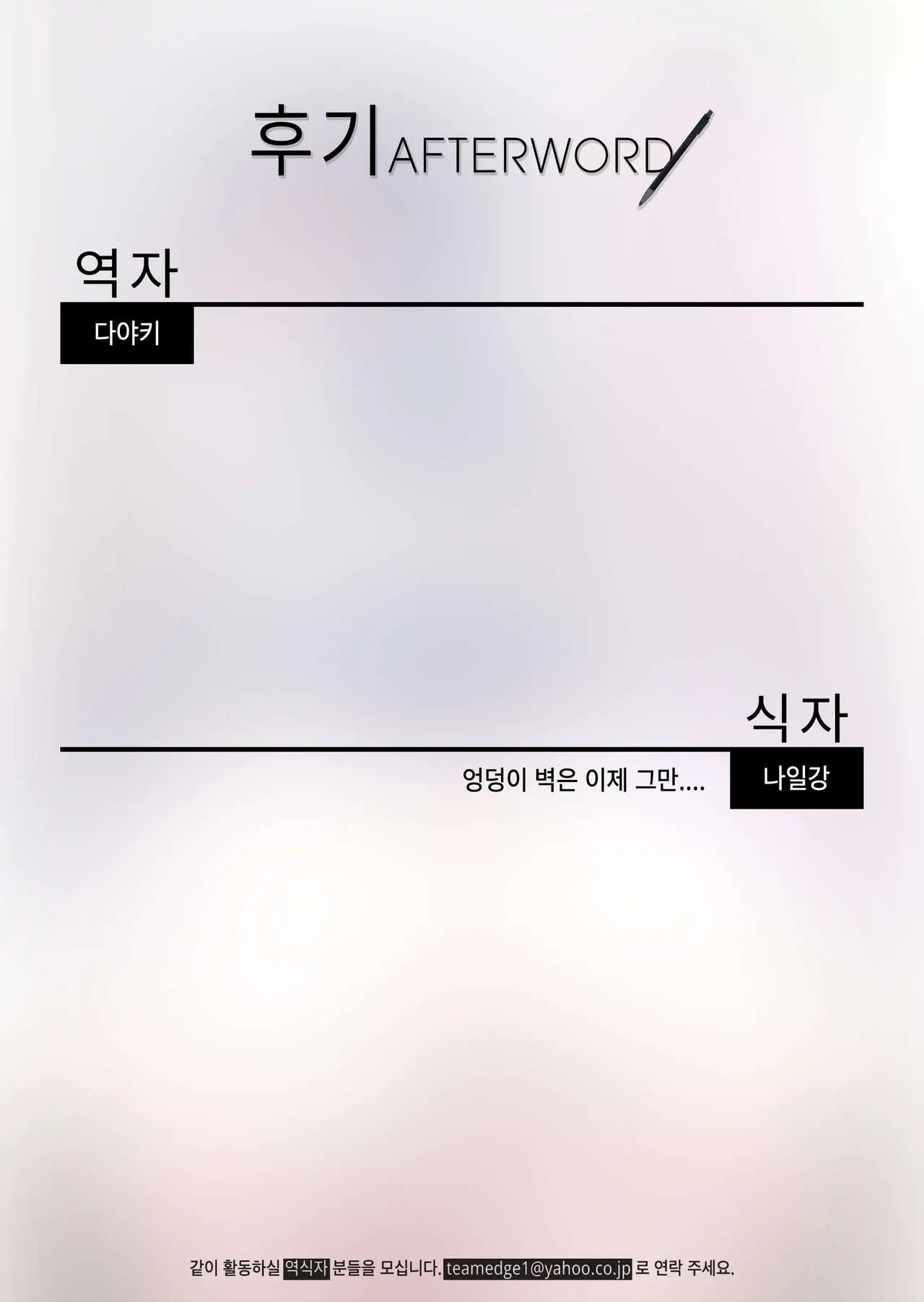 웹툰 이미지 23