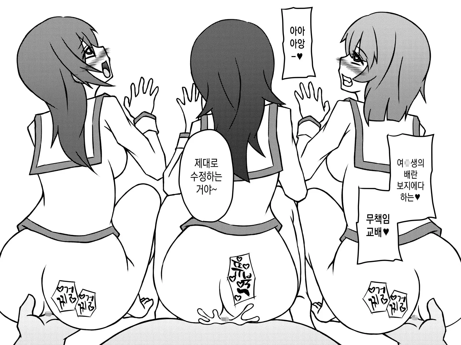 웹툰 이미지 360