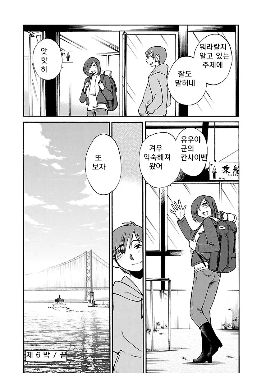 웹툰 이미지 159