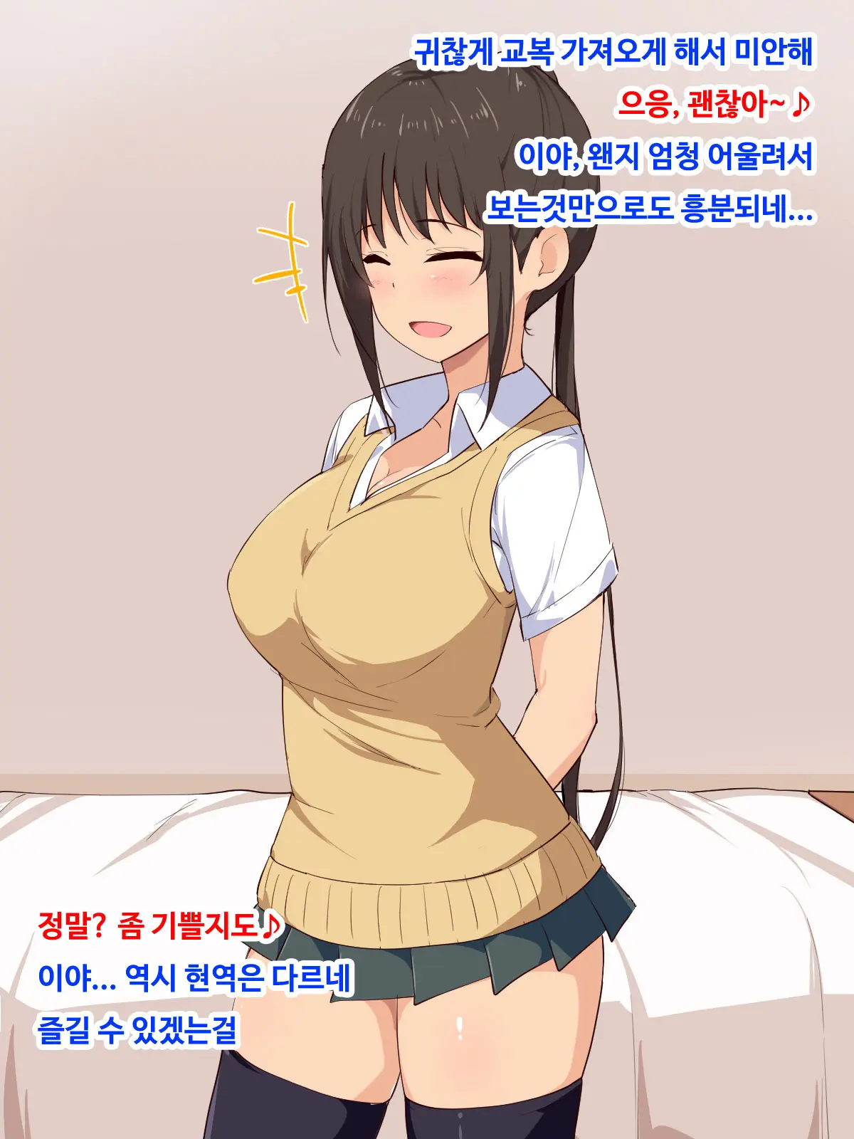 웹툰 이미지 3