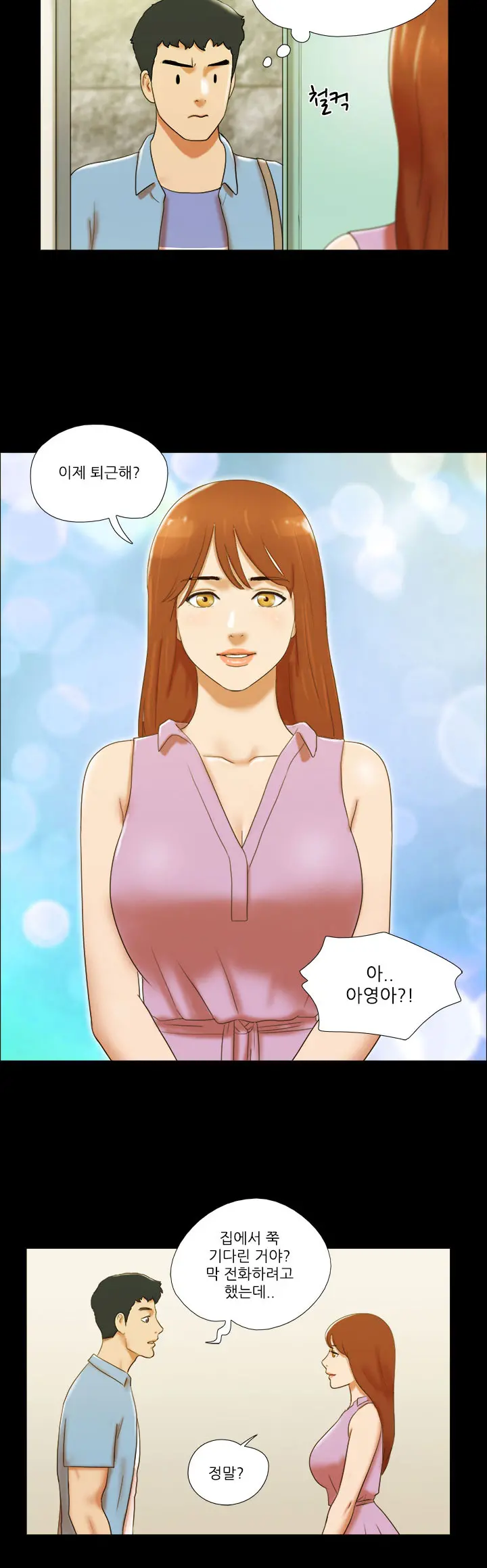 웹툰 이미지 430