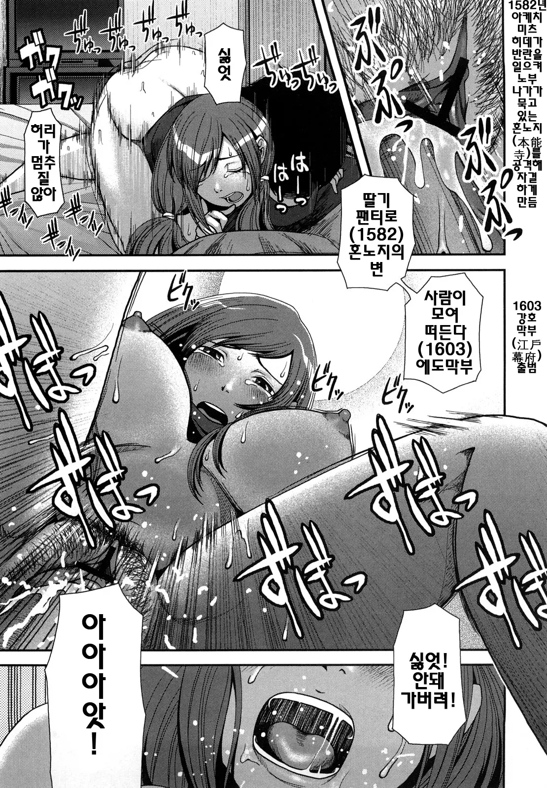 웹툰 이미지 143