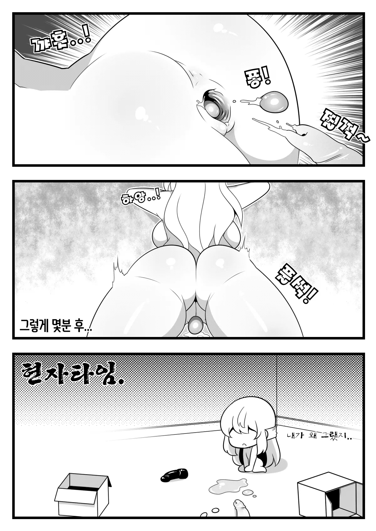 웹툰 이미지 9
