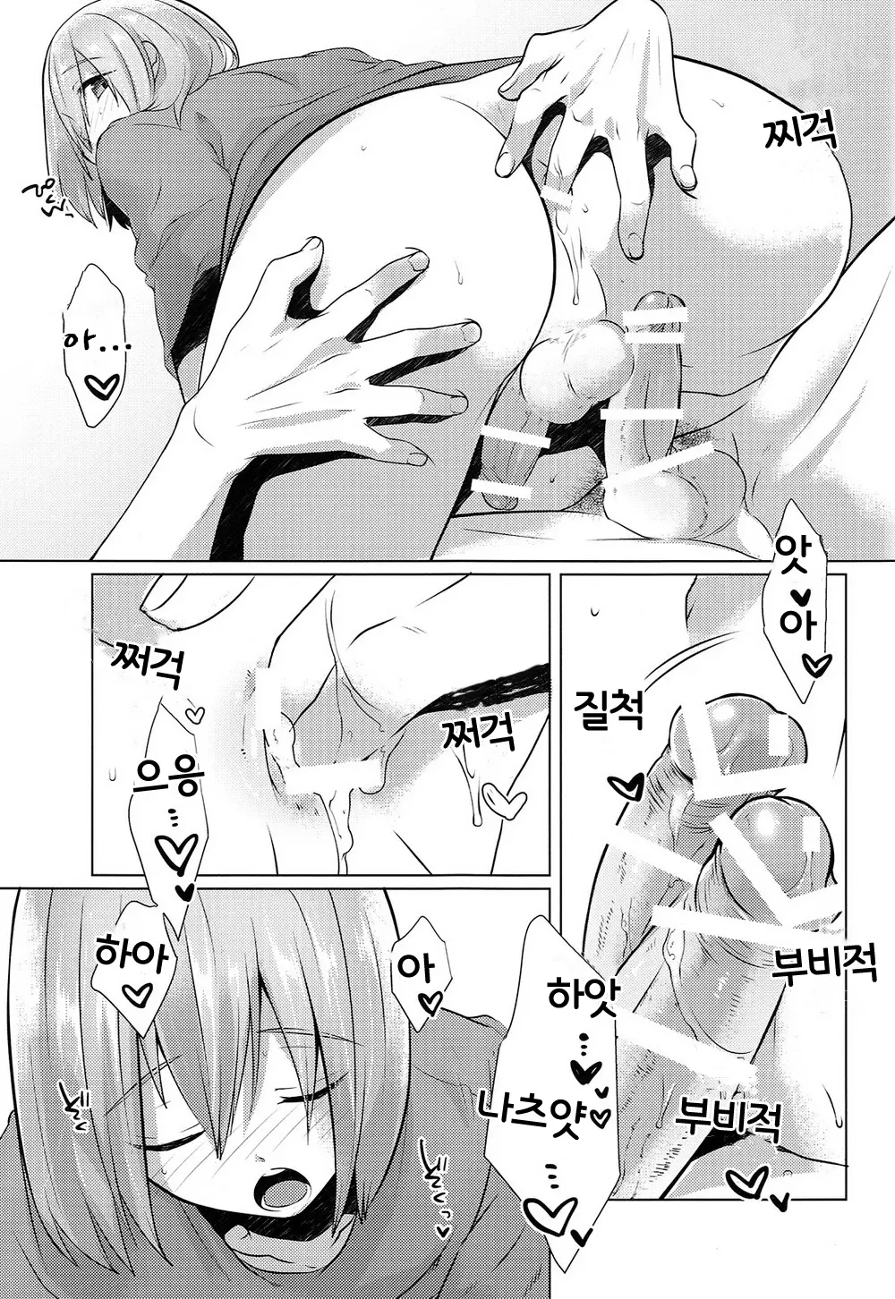 웹툰 이미지 20