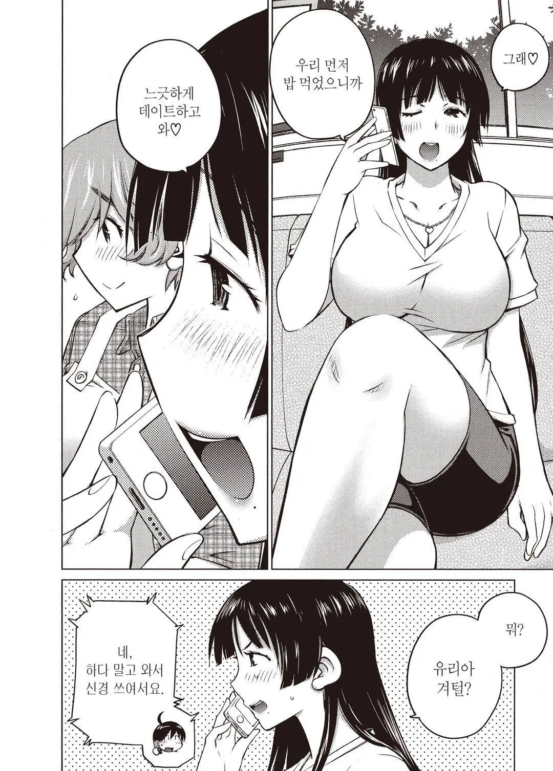 웹툰 이미지 138