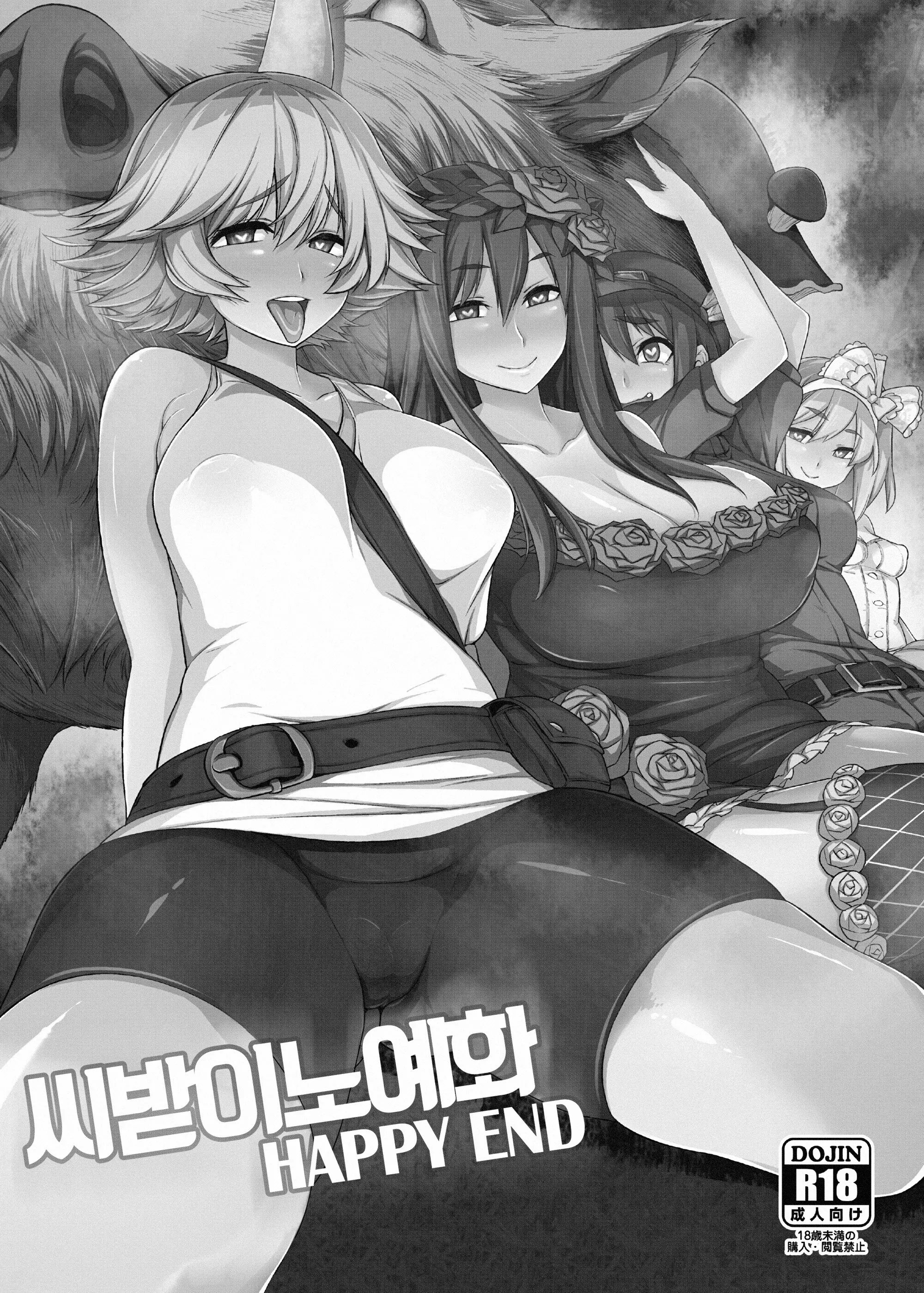 웹툰 이미지 2