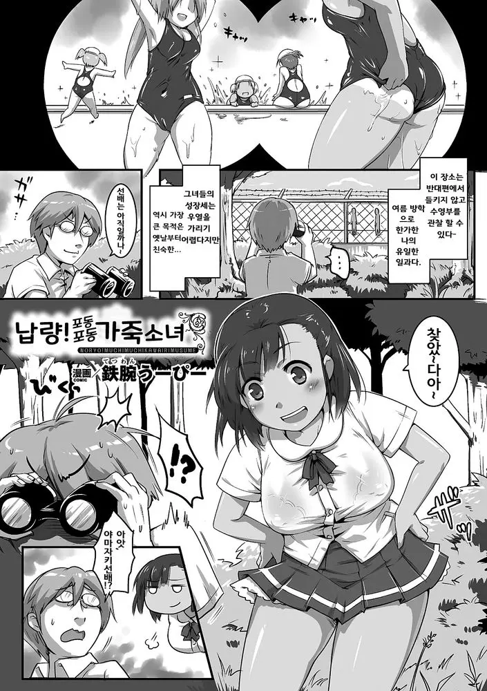 웹툰 이미지 0