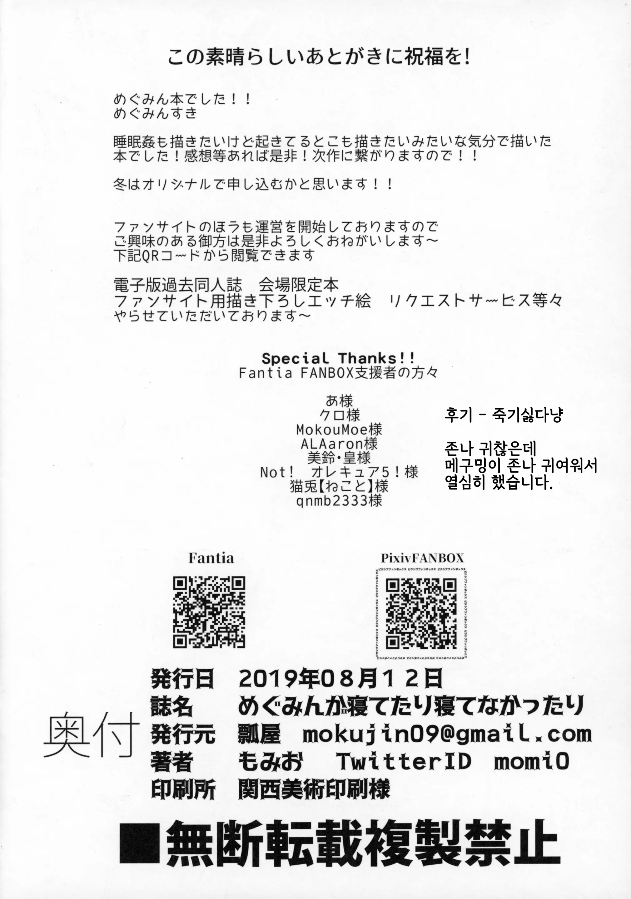 웹툰 이미지 20