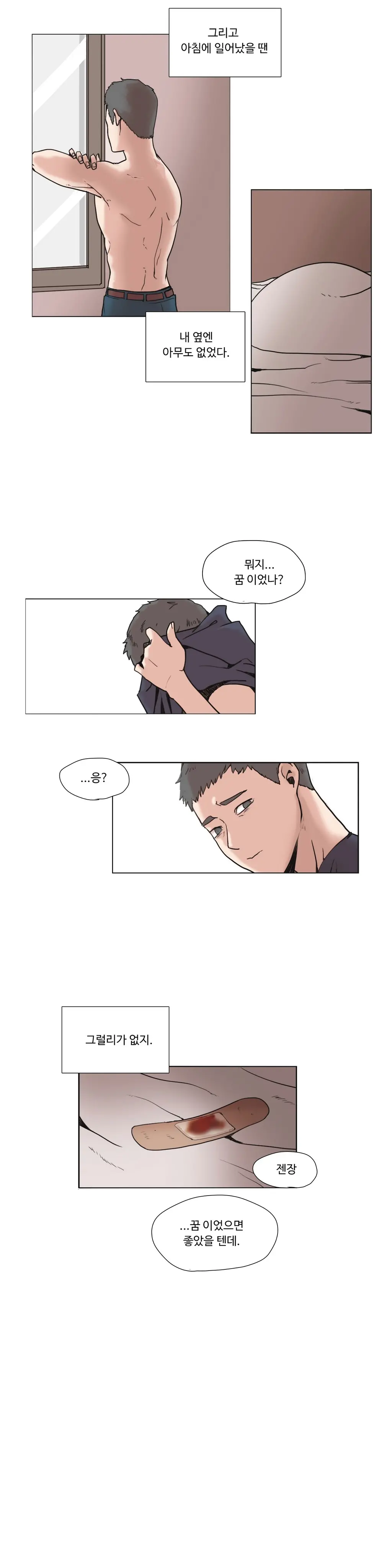 웹툰 이미지 51