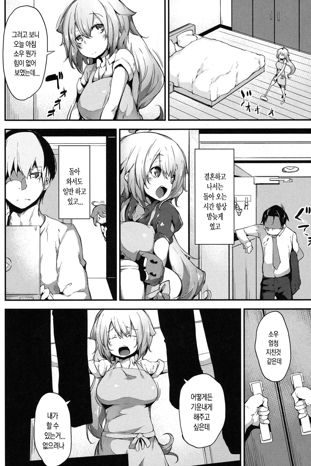 웹툰 이미지 101