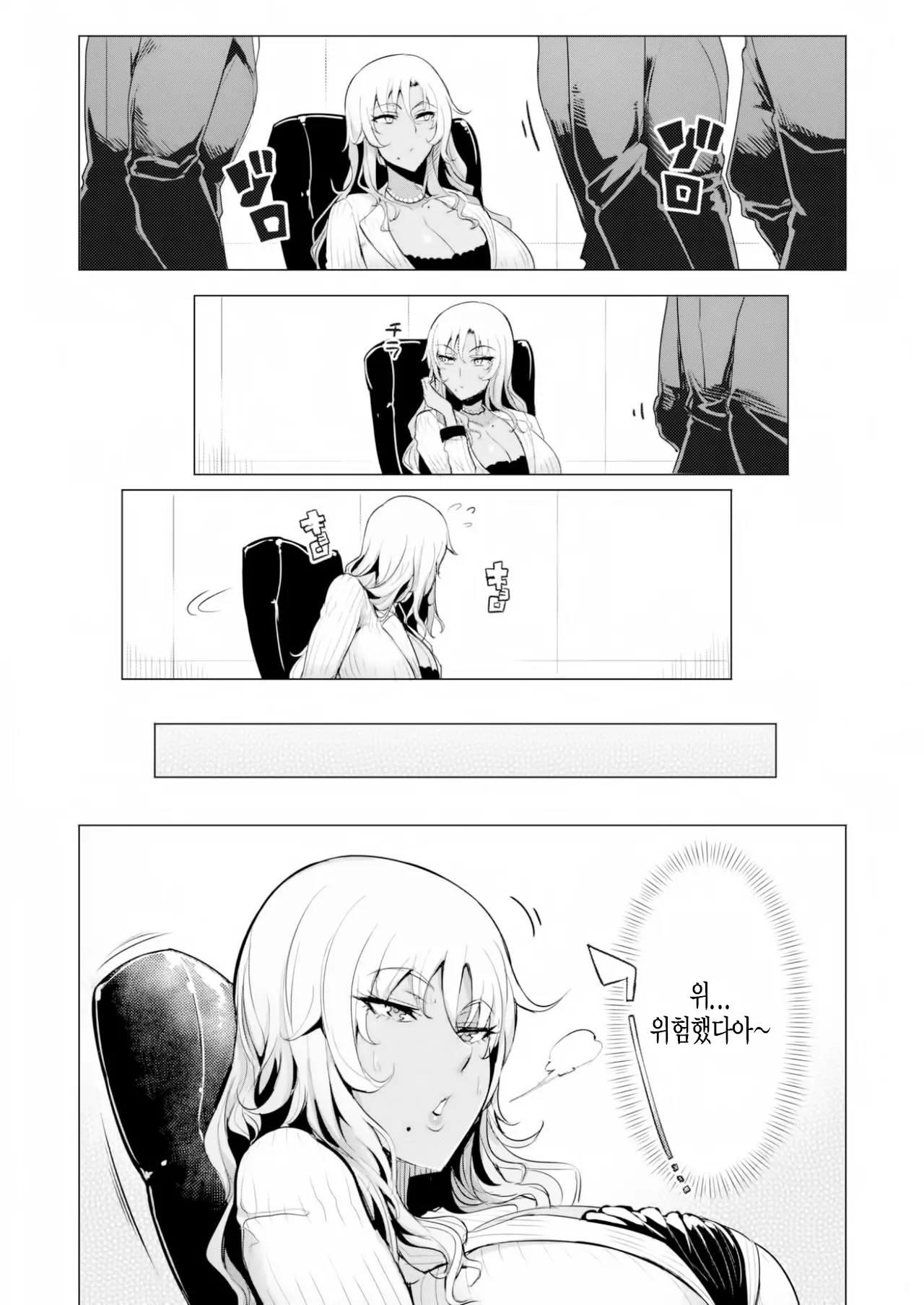 웹툰 이미지 1