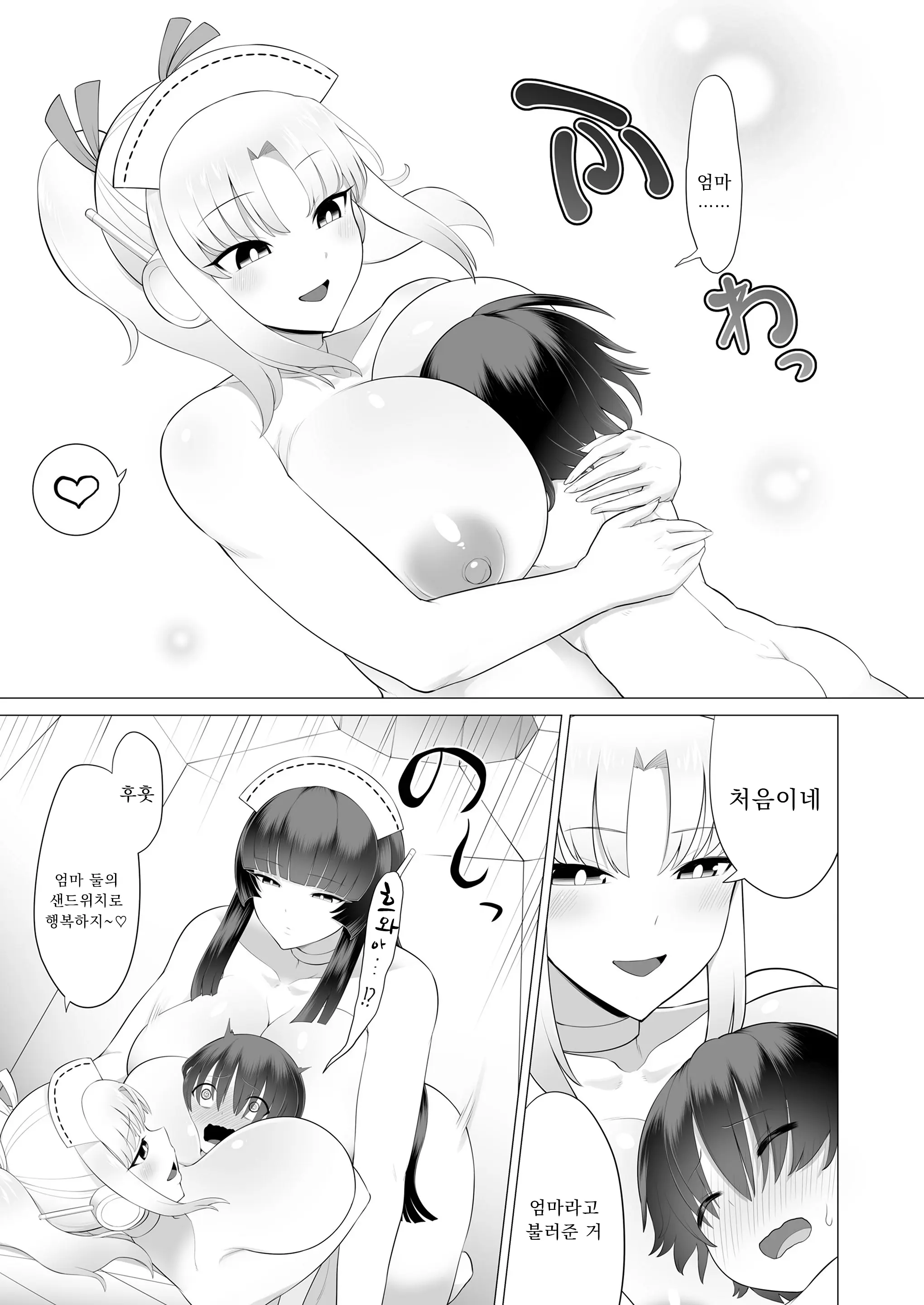 웹툰 이미지 12