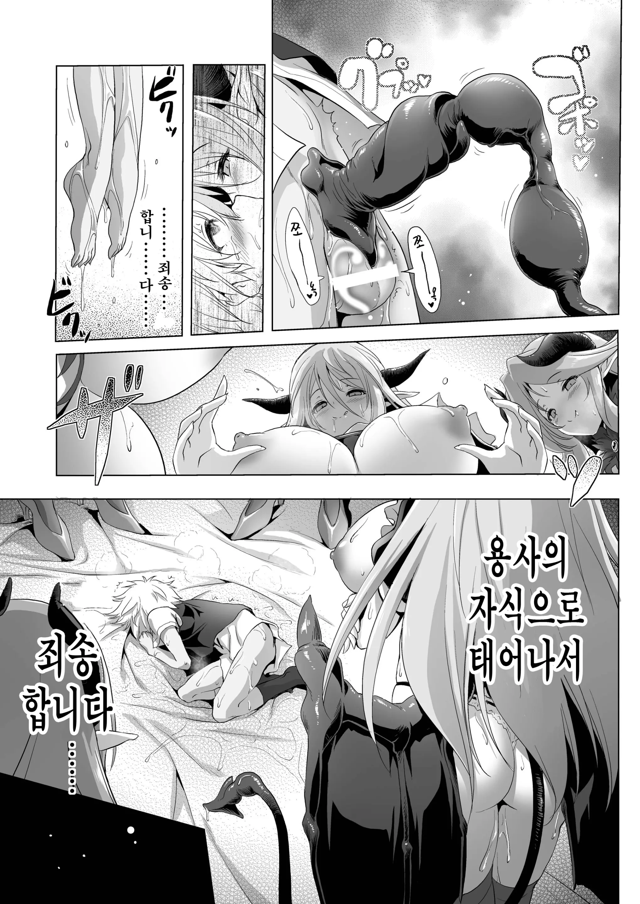 웹툰 이미지 18