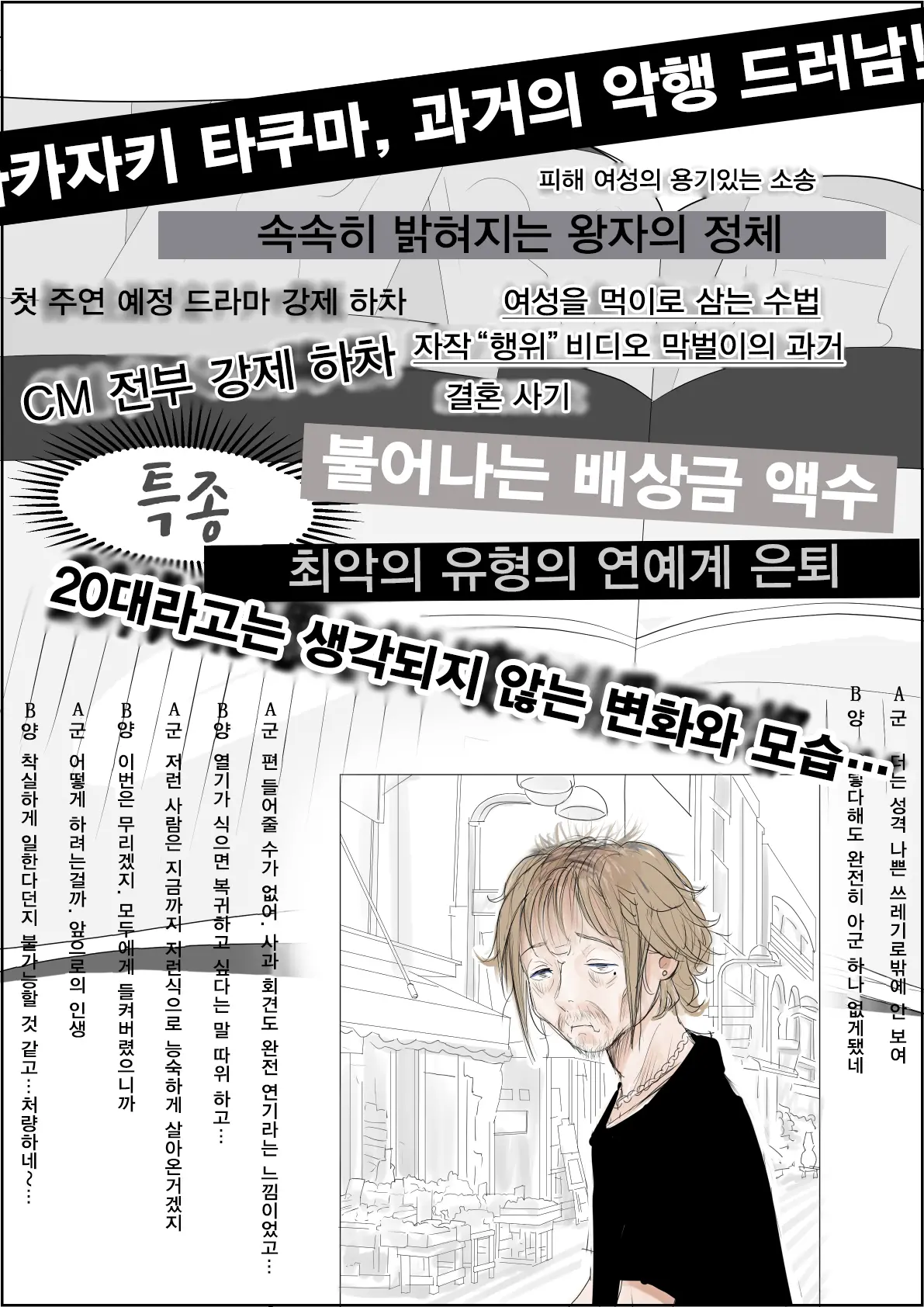 웹툰 이미지 69