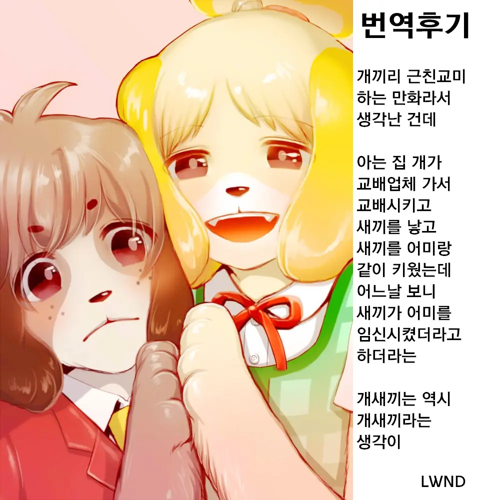 웹툰 이미지 19