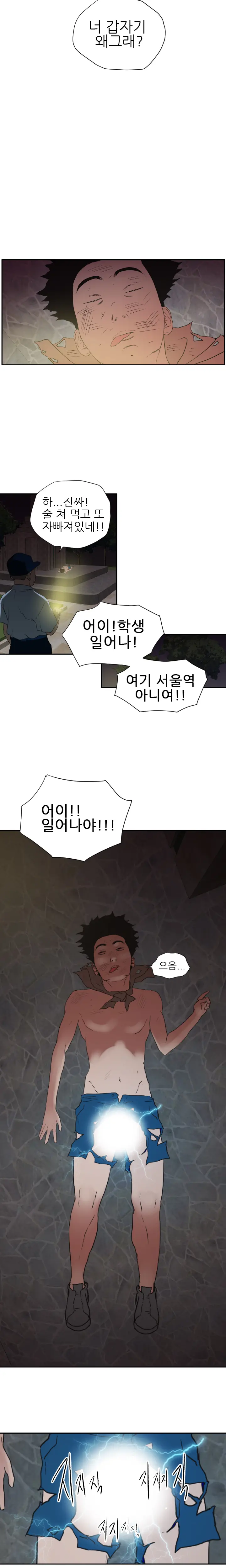 웹툰 이미지 49