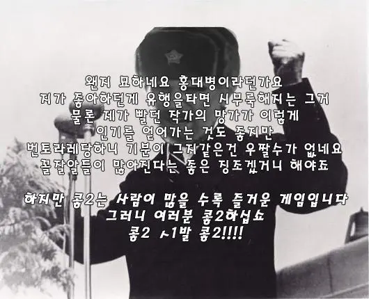 웹툰 이미지 21