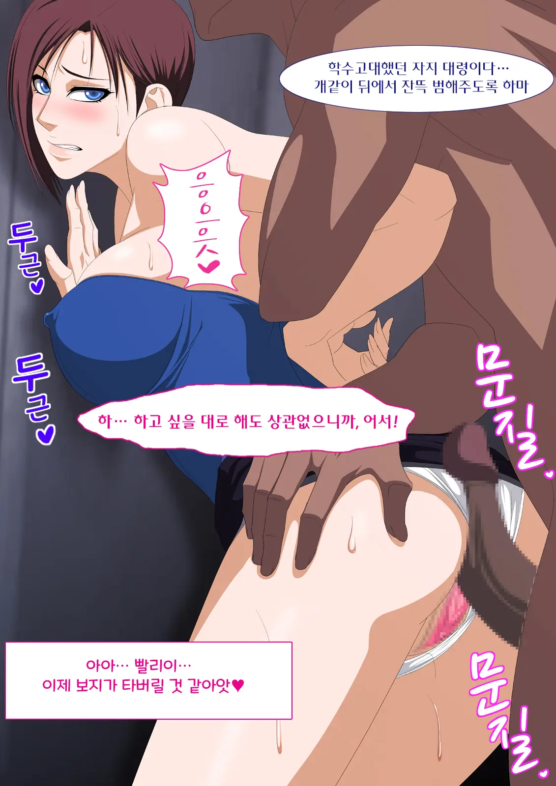 웹툰 이미지 15