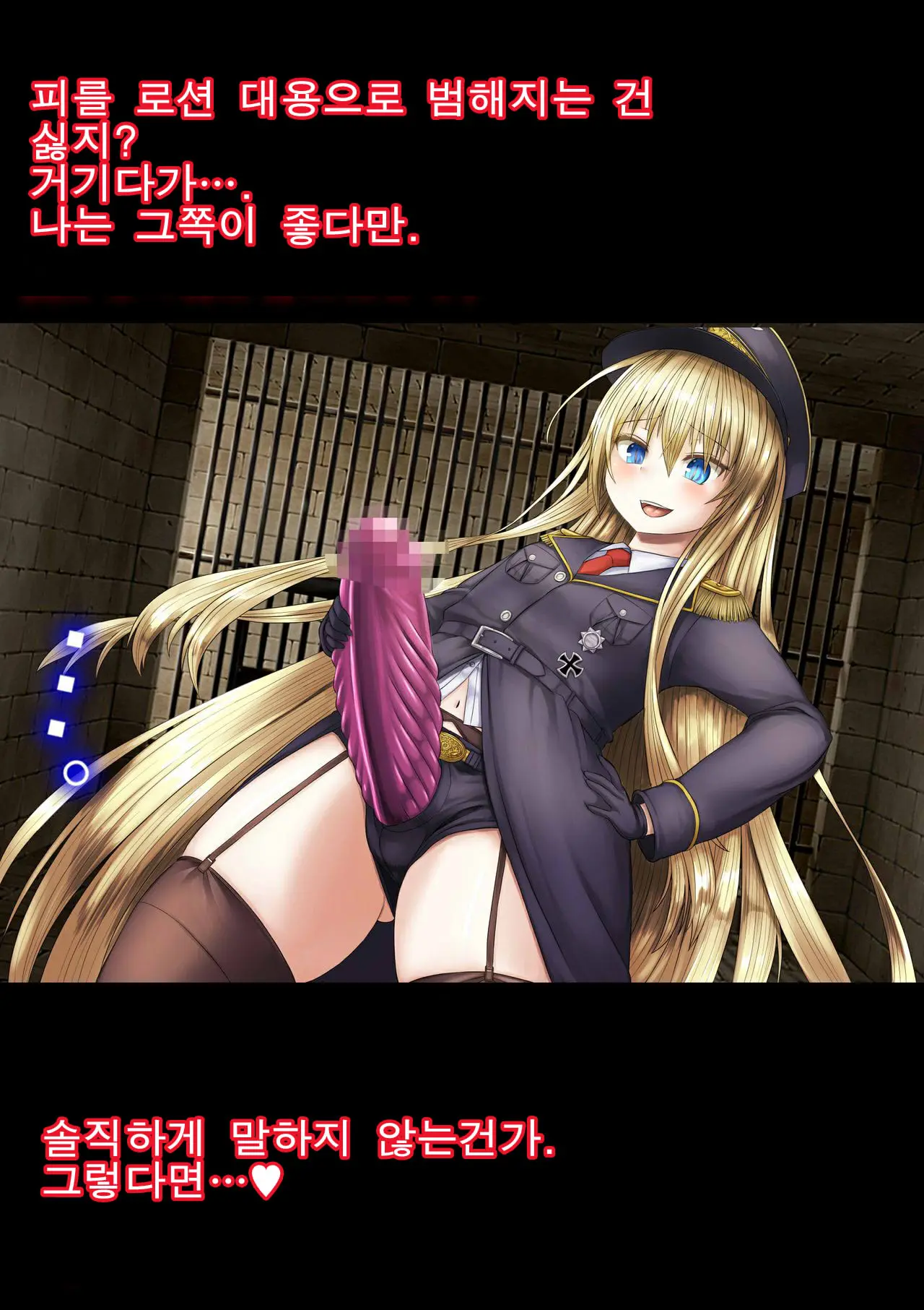 웹툰 이미지 10