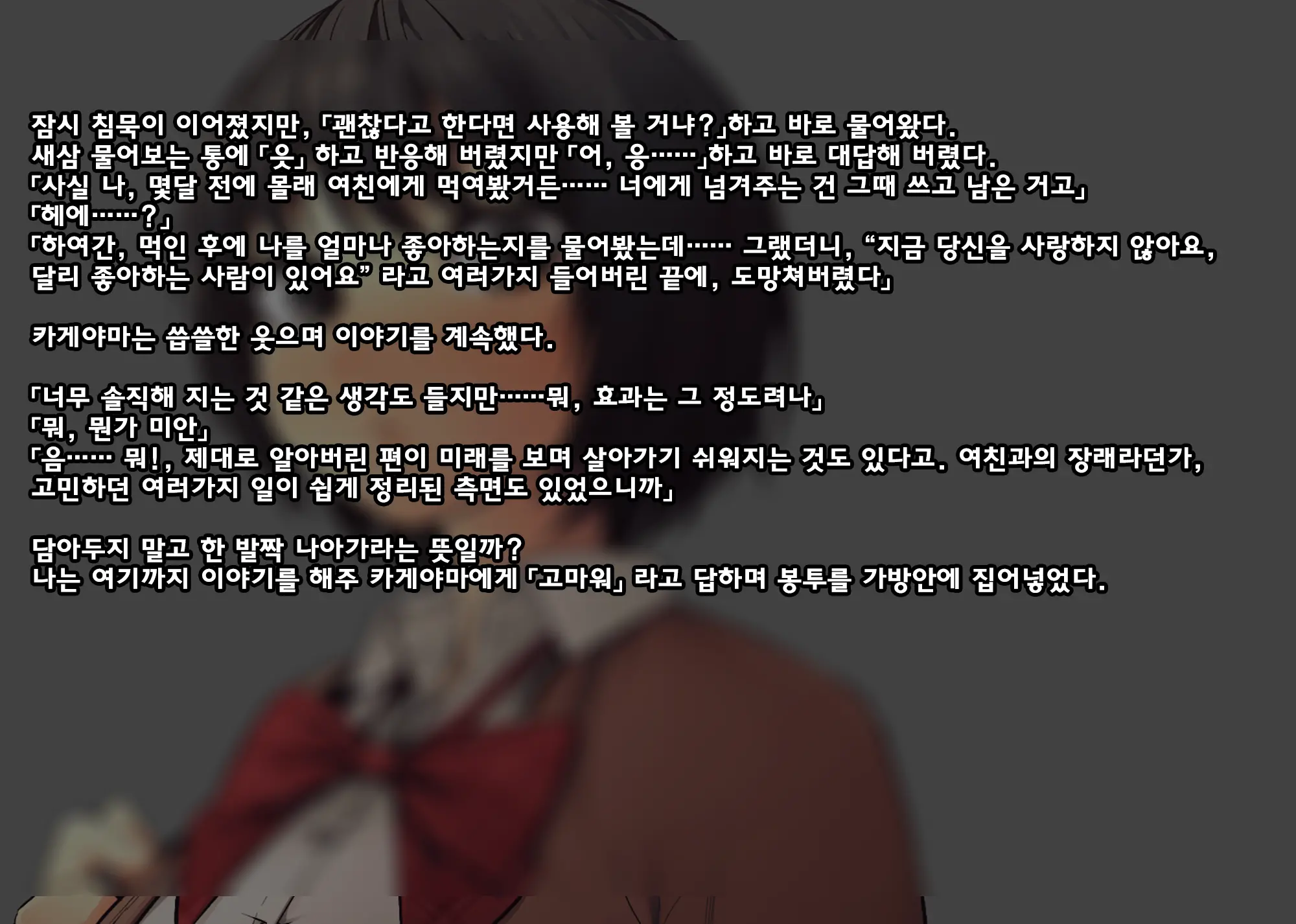 웹툰 이미지 7